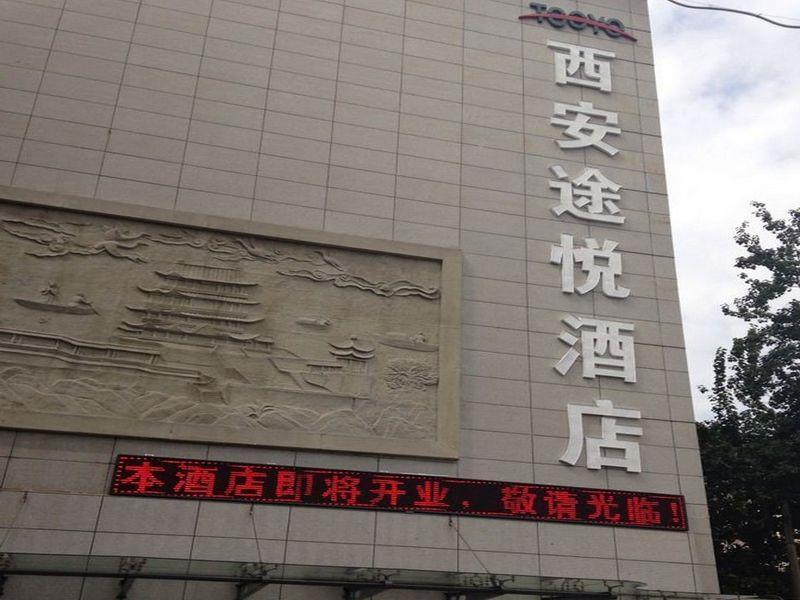 Xi'An Tooyo Hotel Xi'an (Shaanxi) Exterior foto